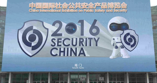  日聯科技智能安防系統SecurityChina2016展受追捧